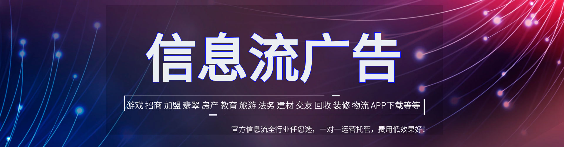 长安竞价开户推广