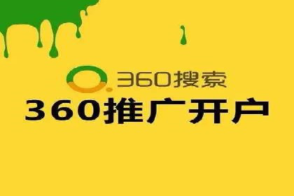 优化sem账户托管，实现广告效果最大化